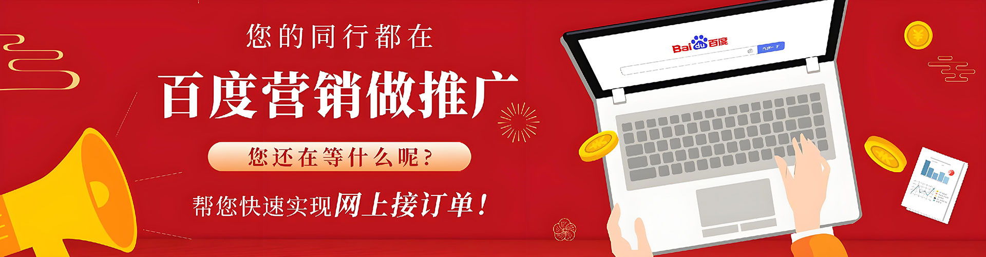 聂荣sem托管