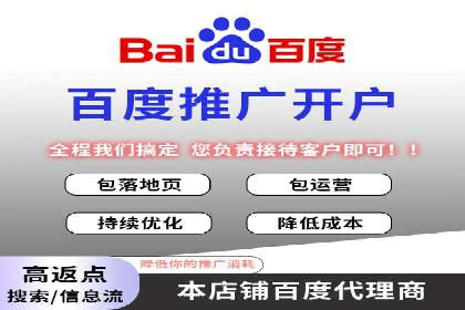 百度竞价广告创意制作全解析及优秀案例分享