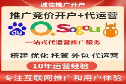 搜索引擎营销（SEM）在旅游行业的应用案例
